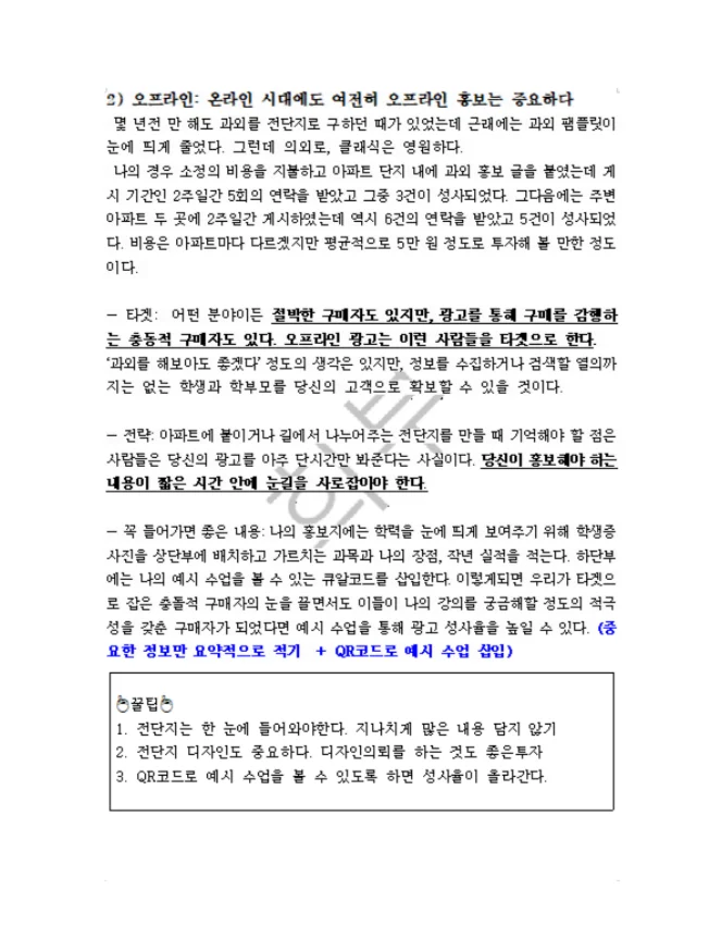 상세이미지-3