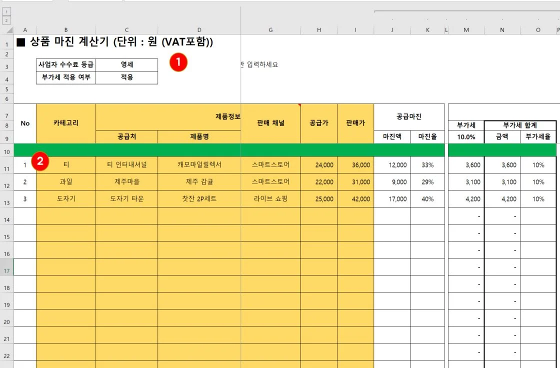 상세이미지-1