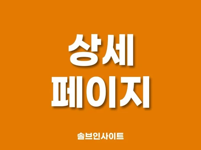 메인 이미지