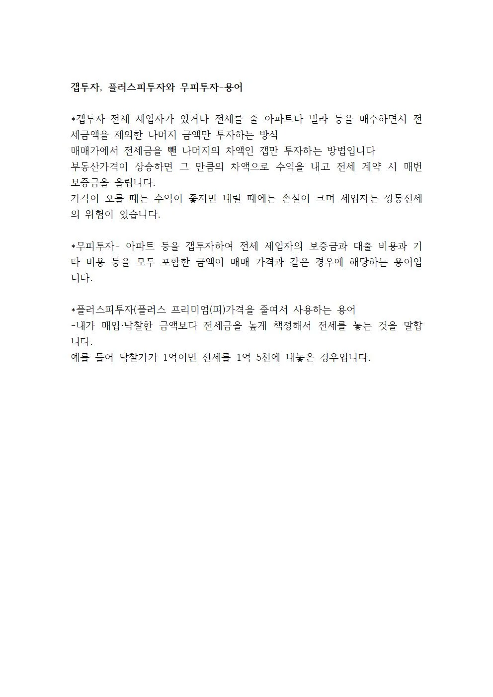 상세이미지-8