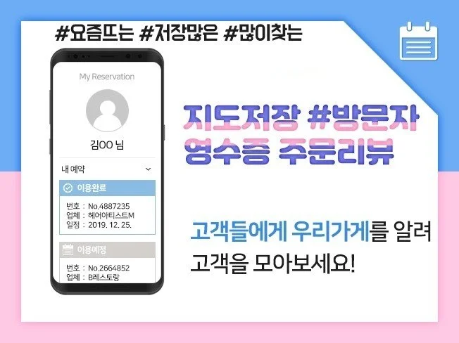 서비스 메인 이미지