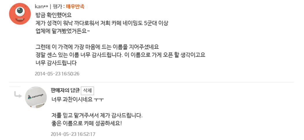 상세이미지-5