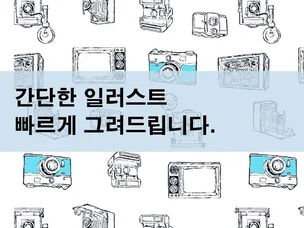 포트폴리오