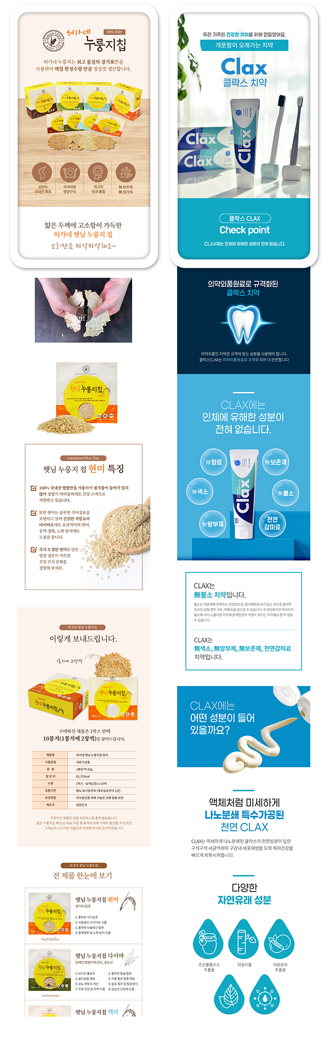상세이미지-5
