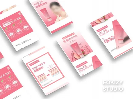 eokizy studio 상세페이지 디자인