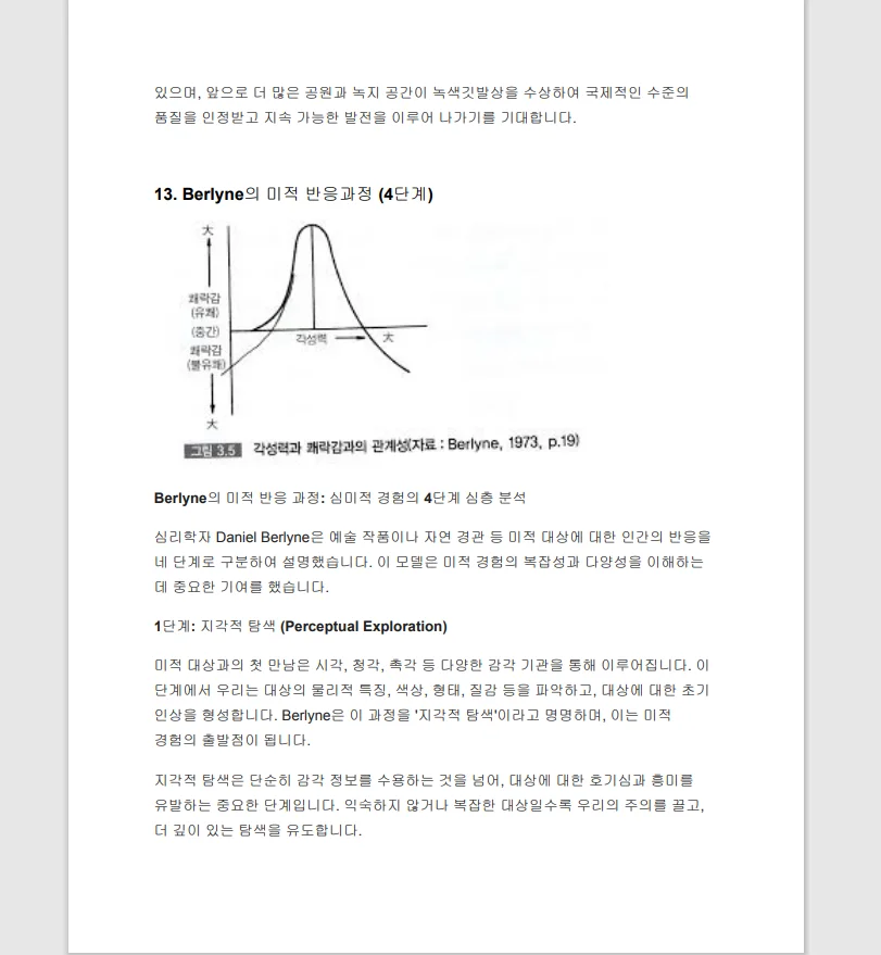 상세이미지-4