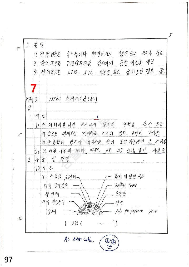 상세이미지-7