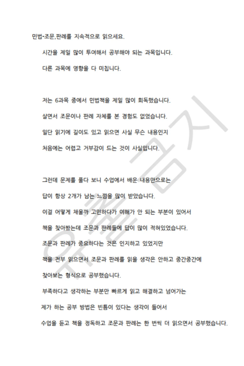 상세이미지-6