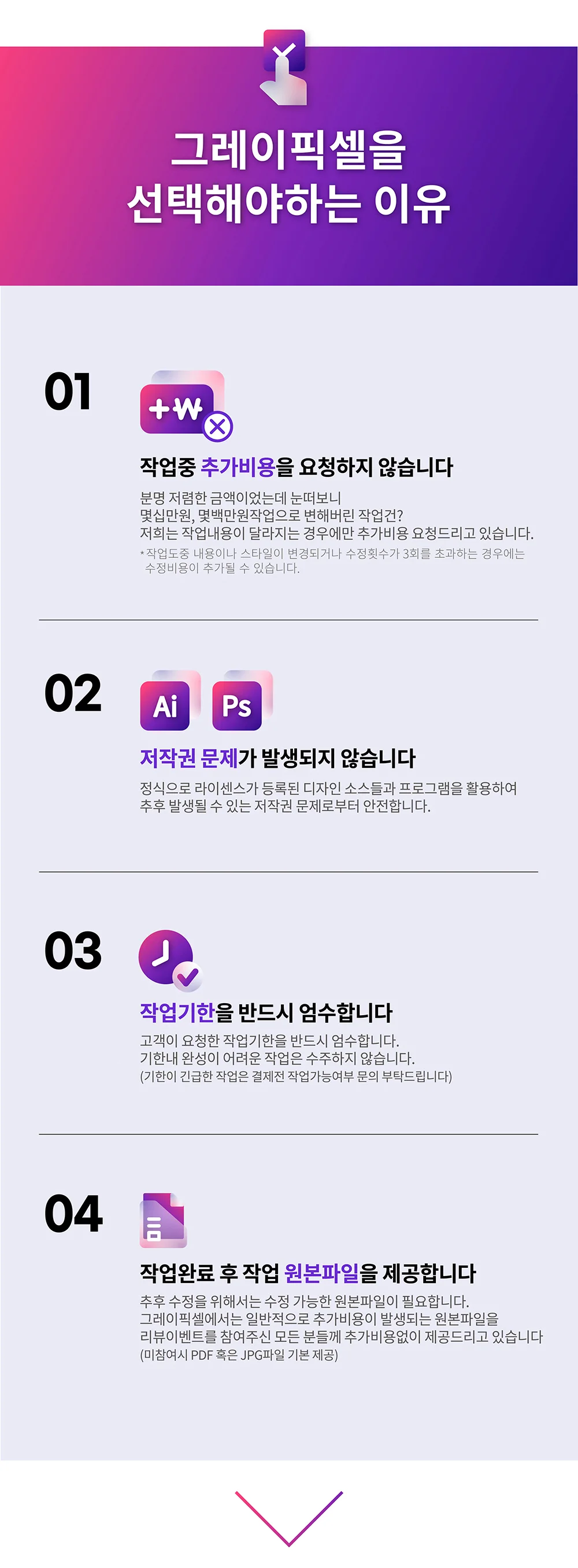 상세이미지-2