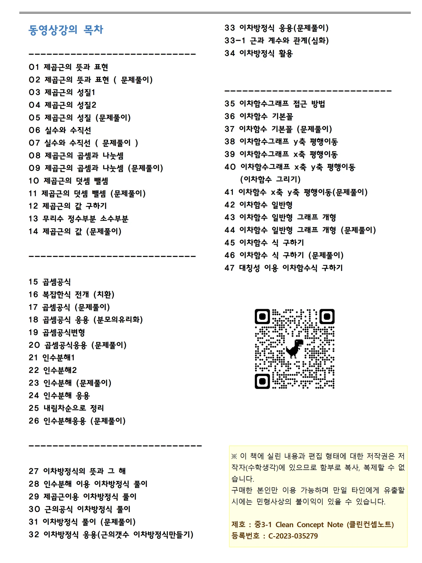 상세이미지-6