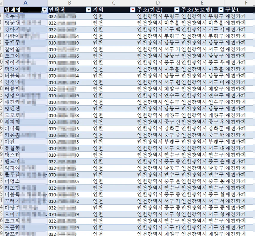 상세이미지-2