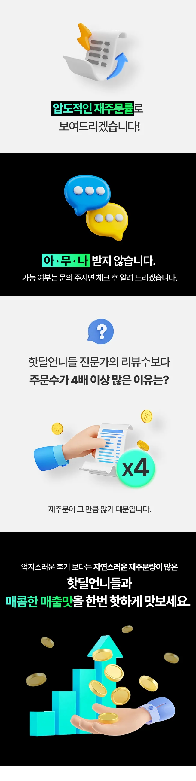 상세이미지-6
