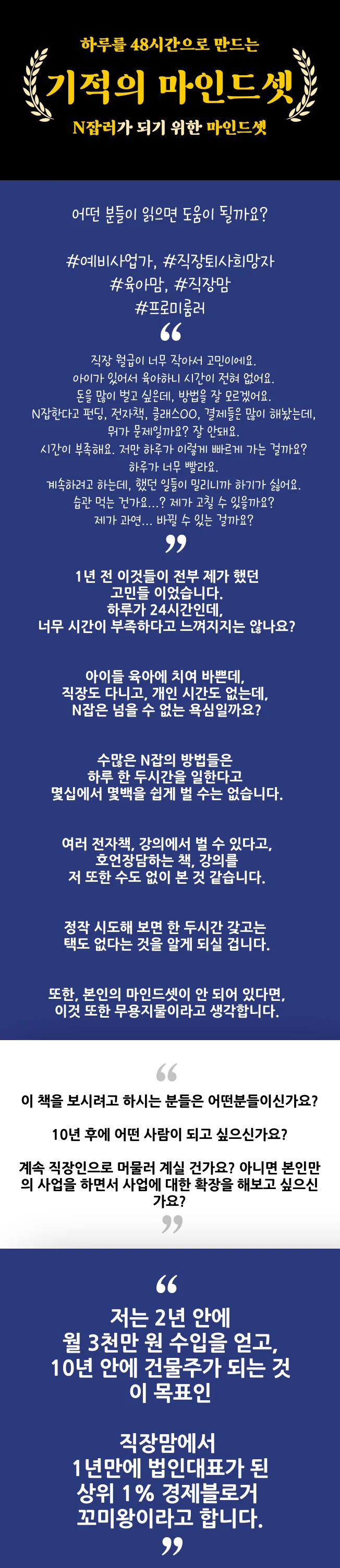 상세이미지-0