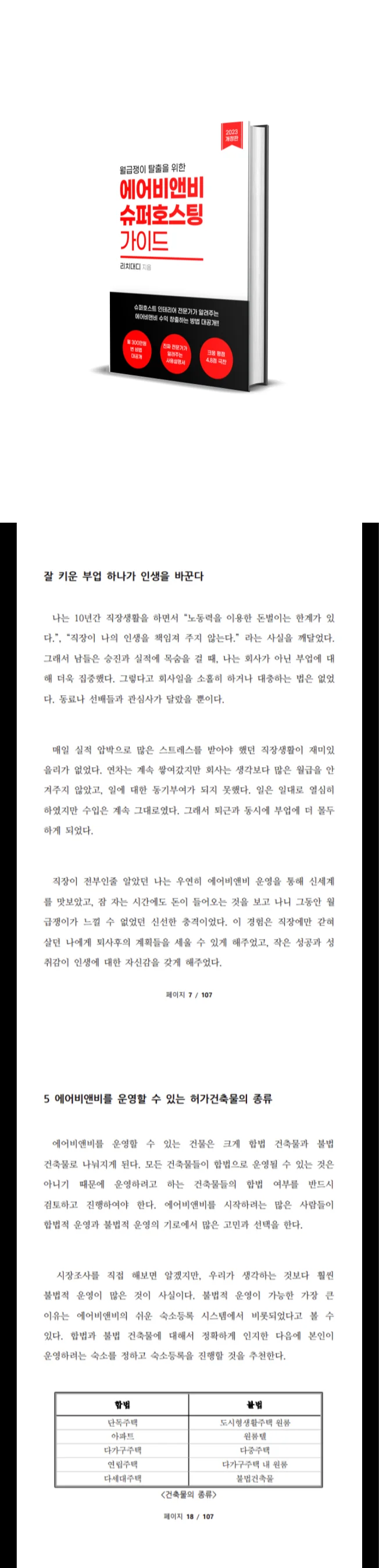 상세이미지-4