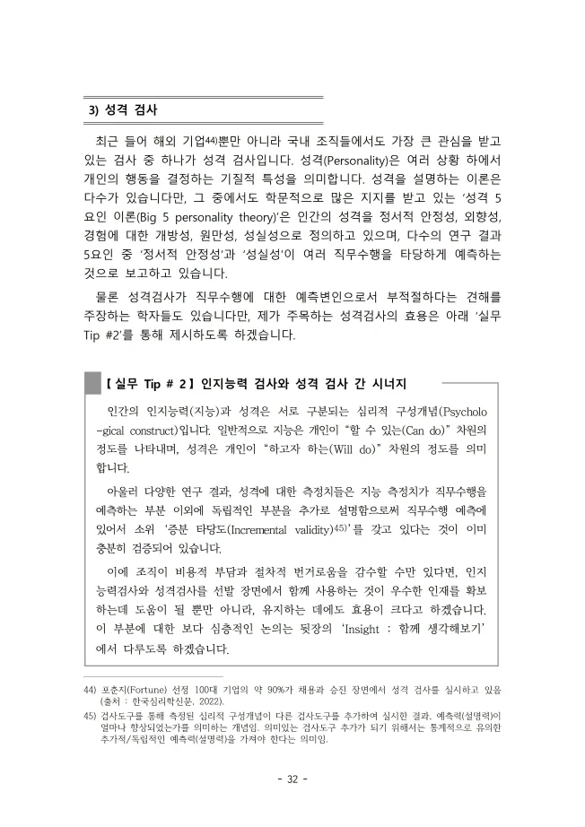 상세이미지-6