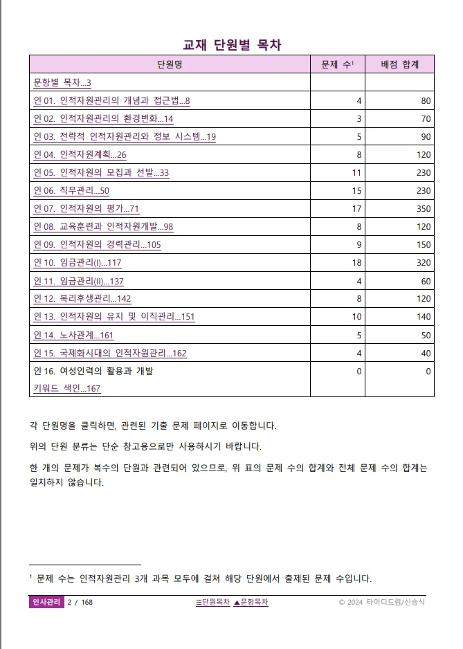 상세이미지-3