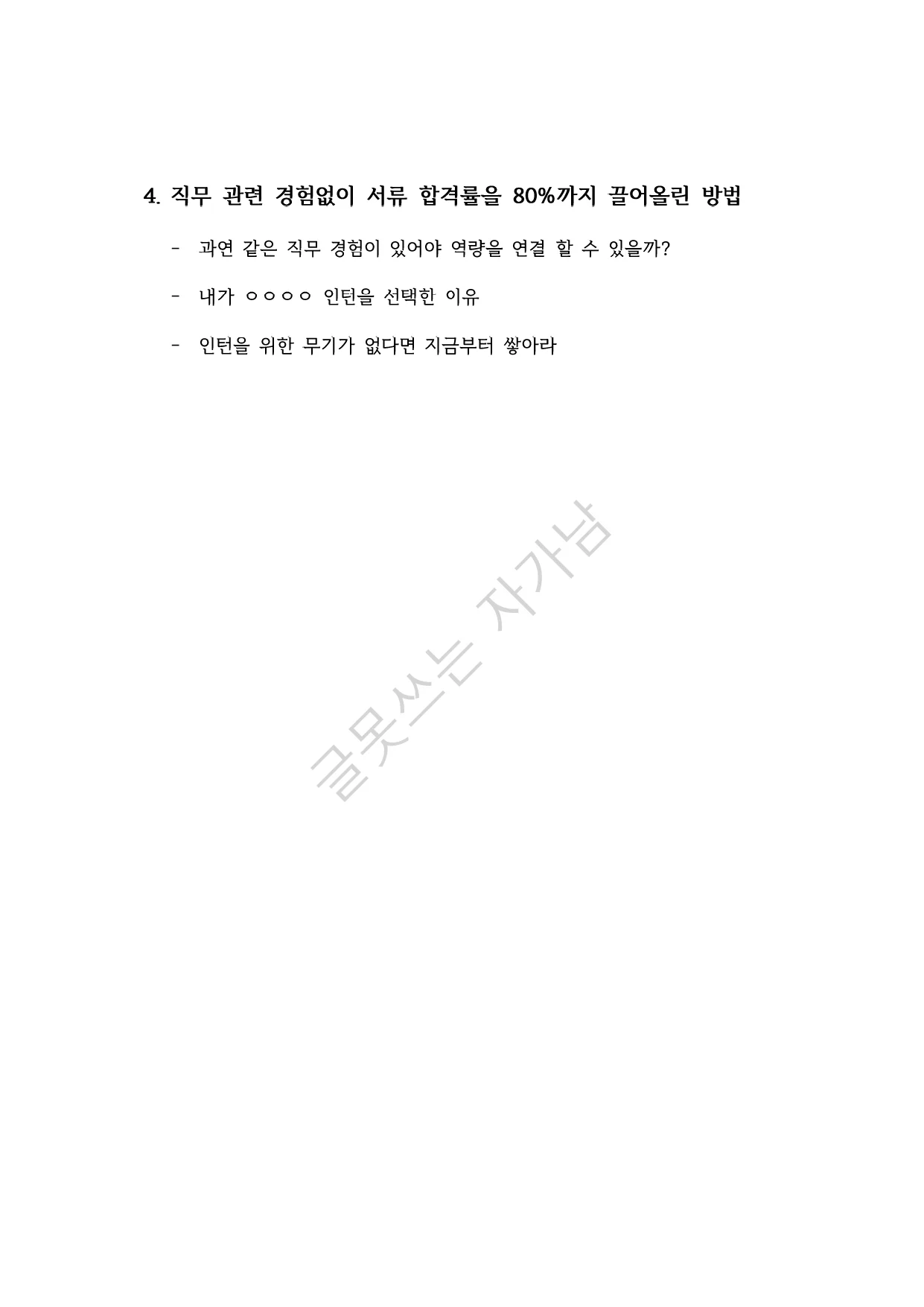 상세이미지-5