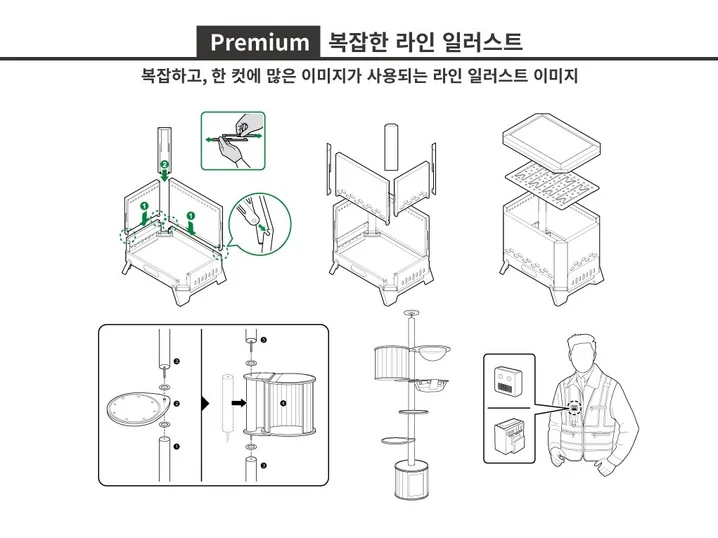 메인 이미지