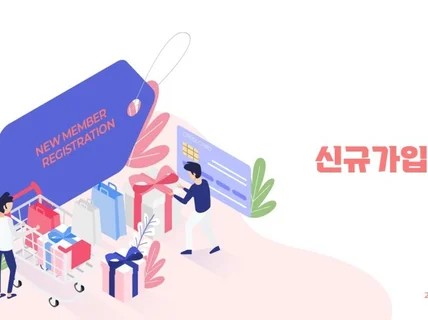 PPT 디자이너 수