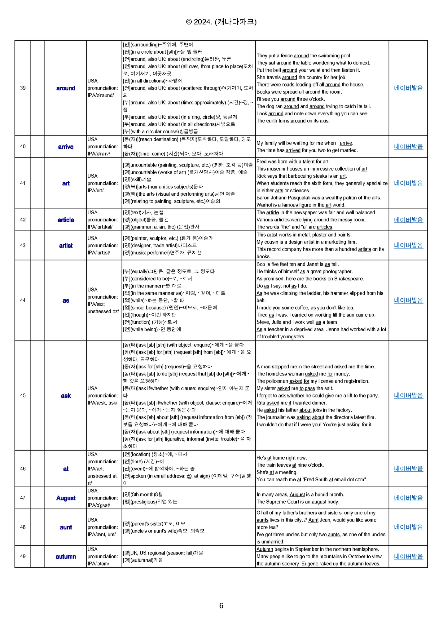 상세이미지-6