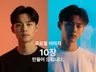 사실적인 프로필 사진 만들어 드립니다.
