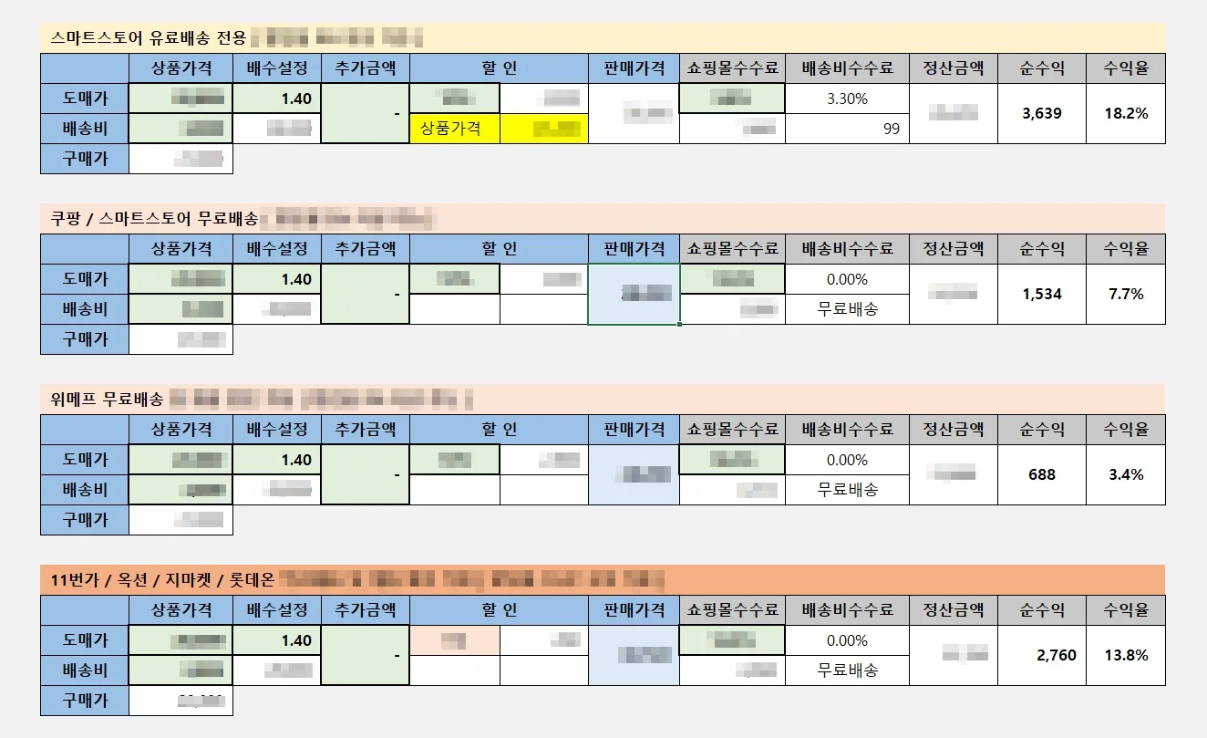 상세이미지-2