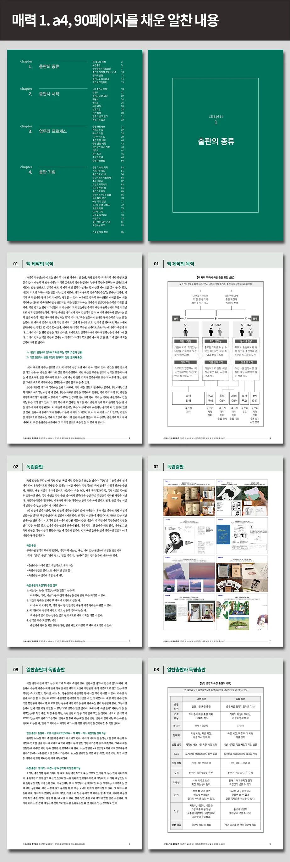 상세이미지-0