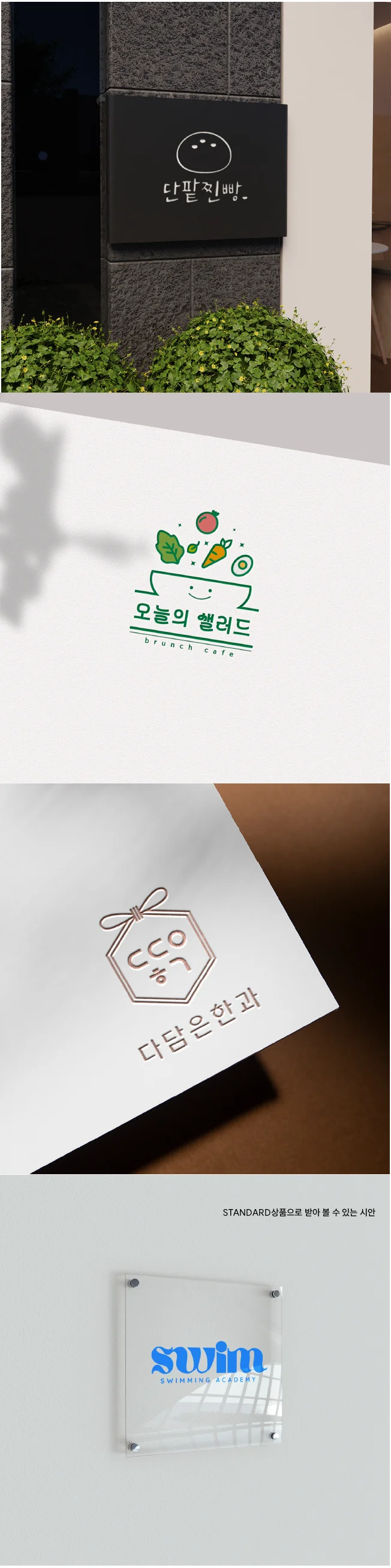 상세이미지-8