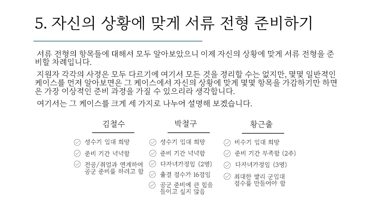 상세이미지-6