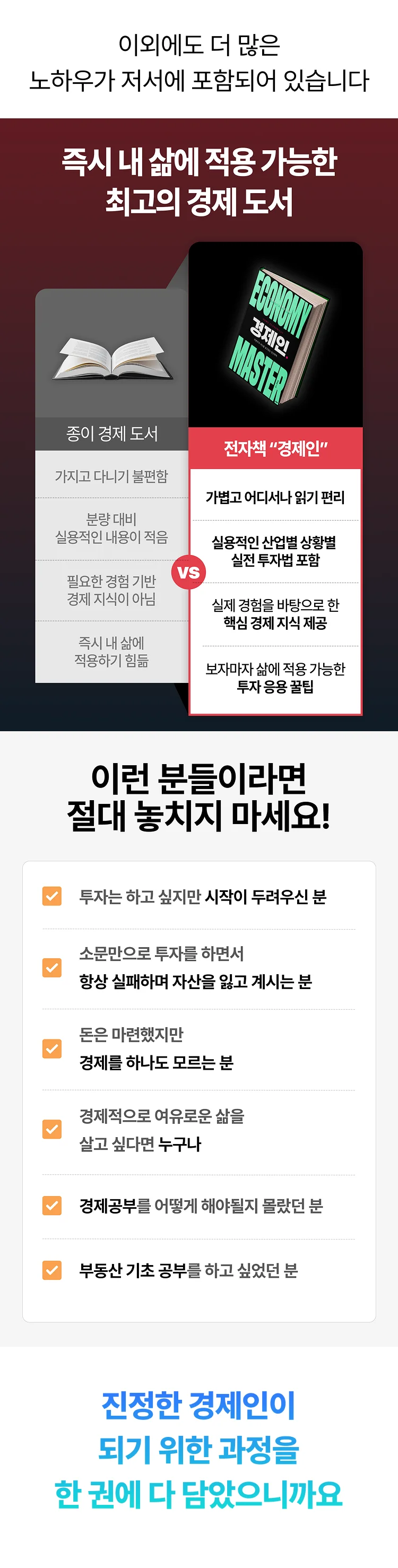 상세이미지-3