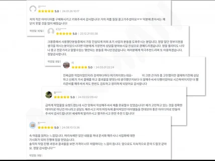 아이디어 구체화, 사업계획서 작성만큼은 확실하게