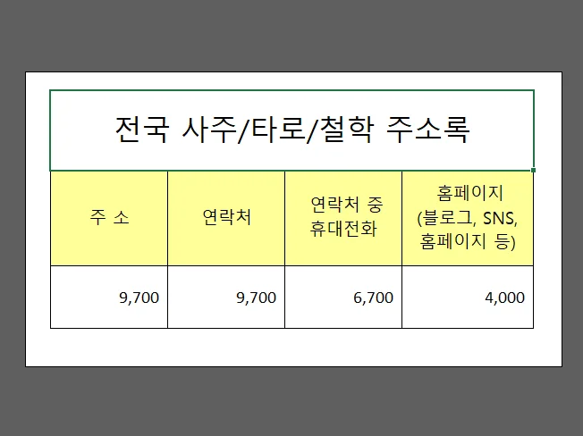 상세이미지-1