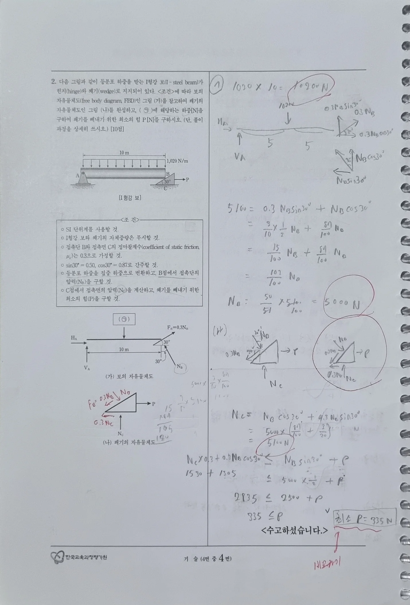 상세이미지-1