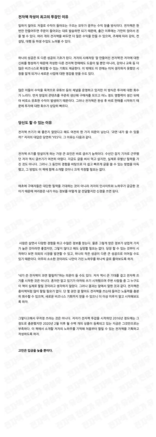 상세이미지-8