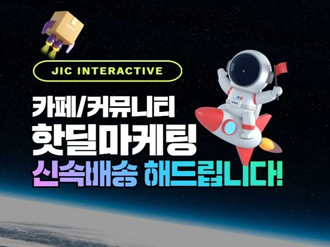 메인 이미지