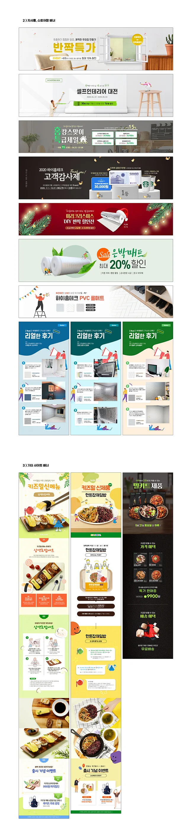 상세이미지-4