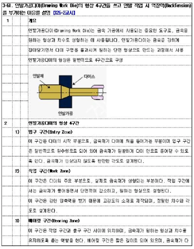 상세이미지-7