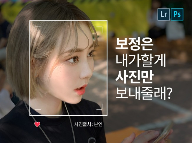 무료 증명사진 어플