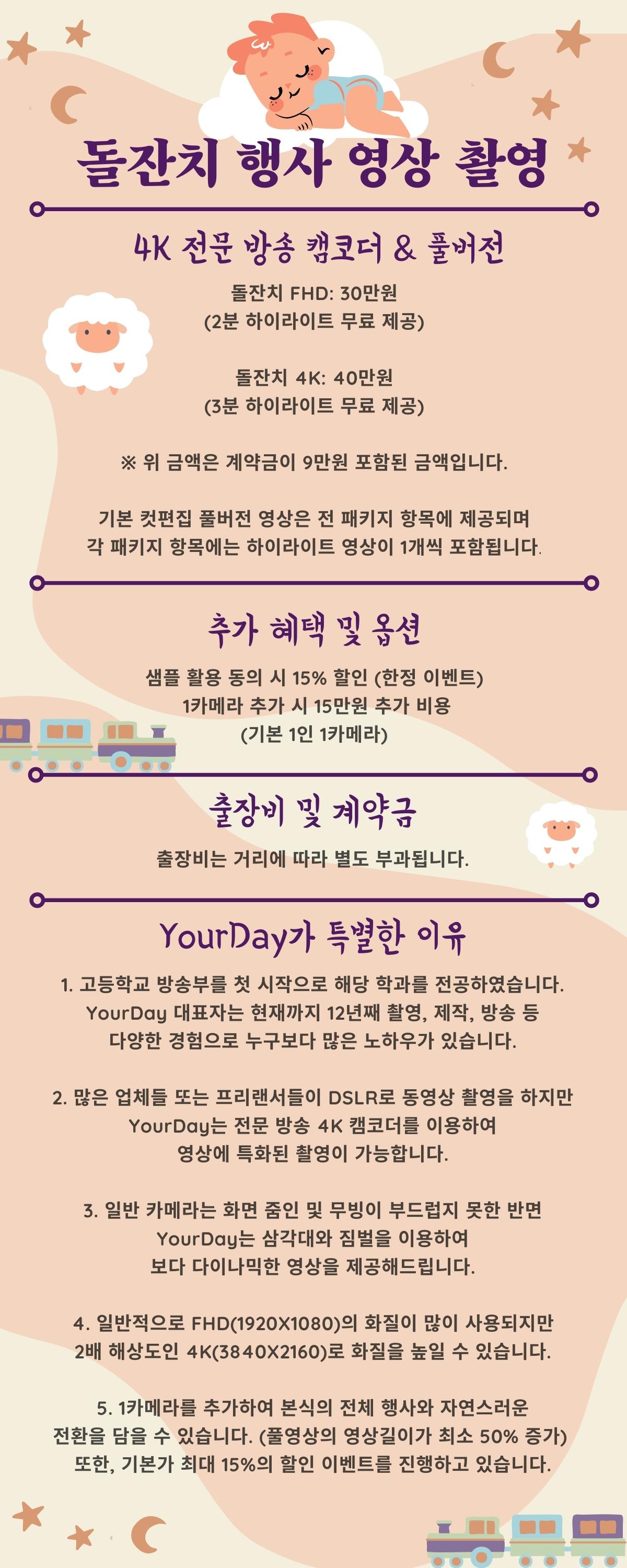 상세이미지-7