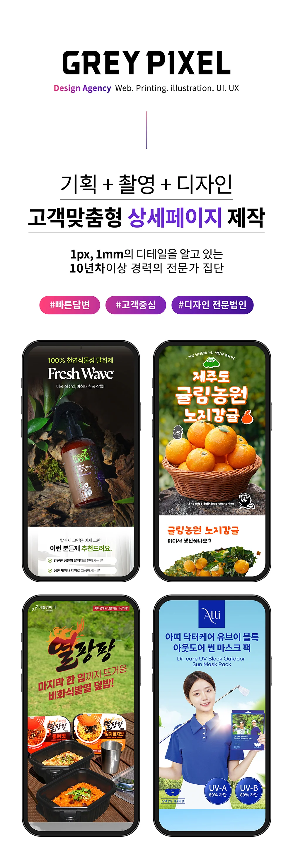 상세이미지-0