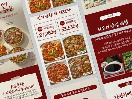 기획부터디자인까지 스토리텔링이 담긴 고퀄리티 상세페이지