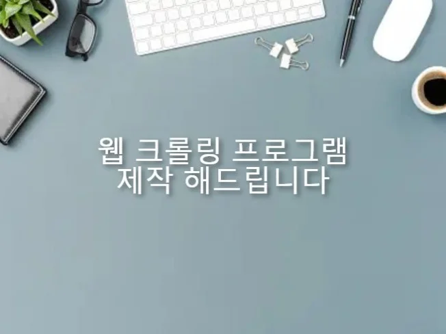 메인 이미지