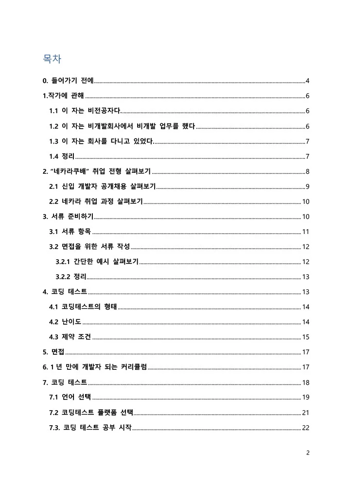 상세이미지-5