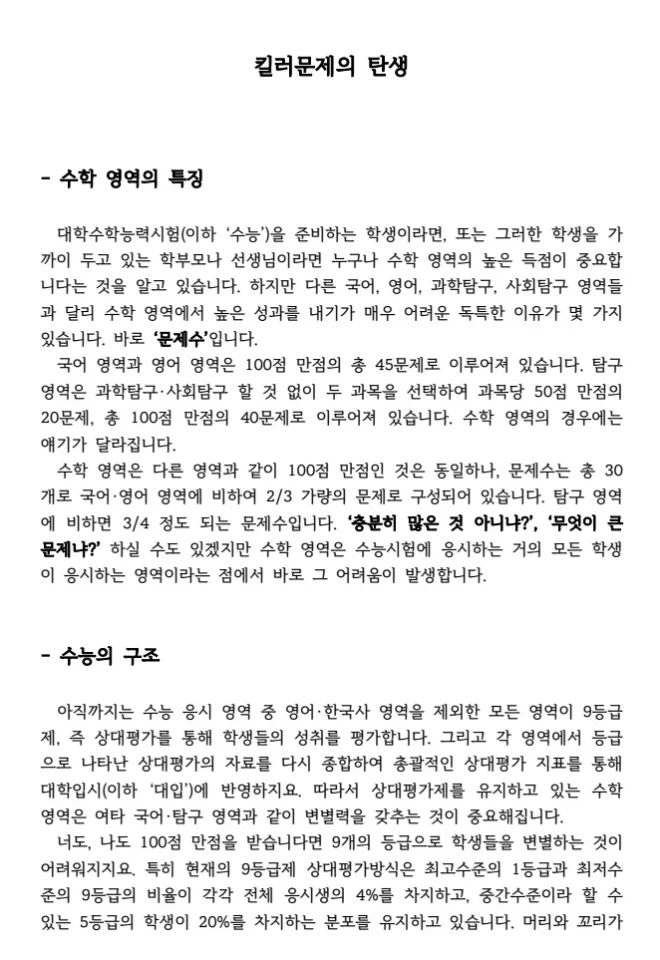 상세이미지-0