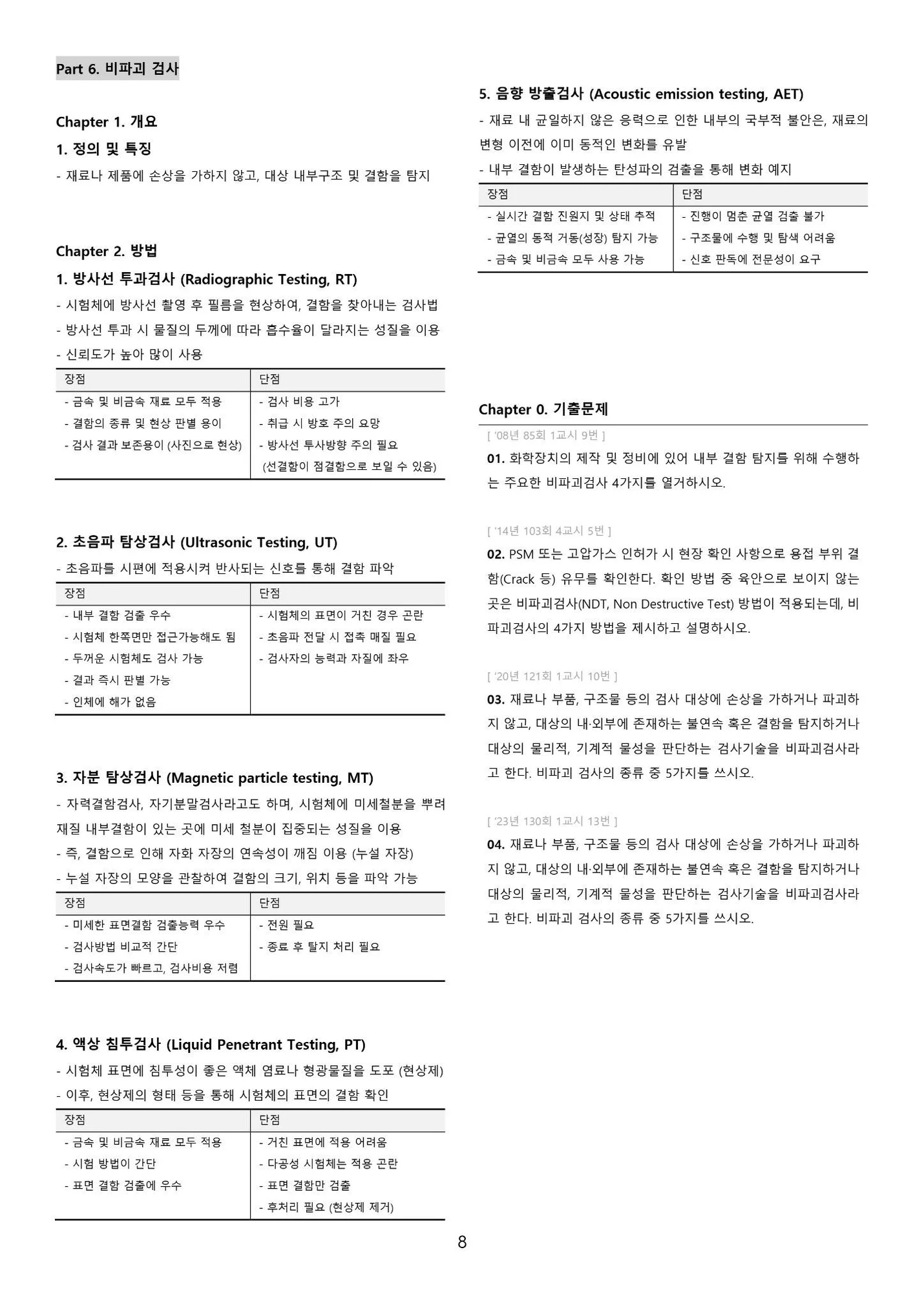 상세이미지-8