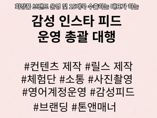 3. 감성 인스타 운..