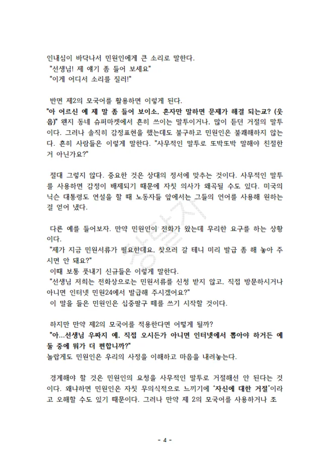 상세이미지-3