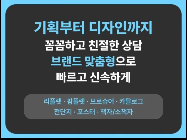 메인 이미지