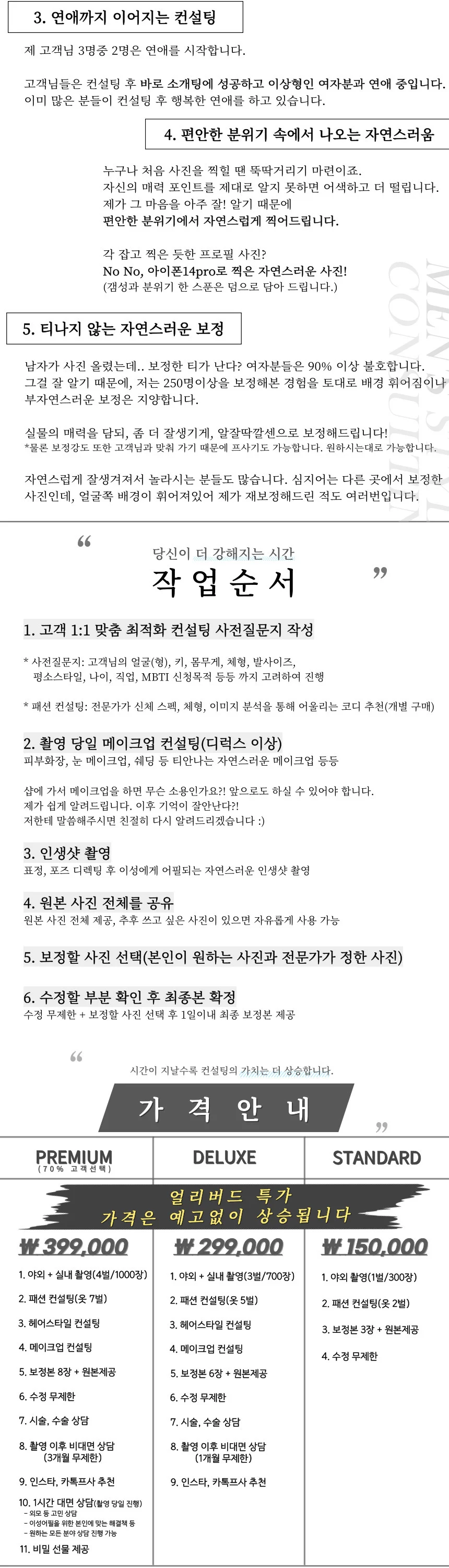 상세이미지-4