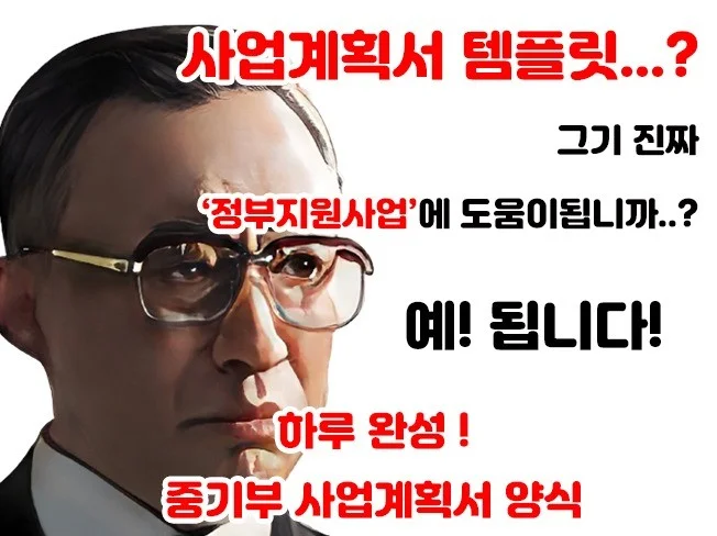 메인 이미지